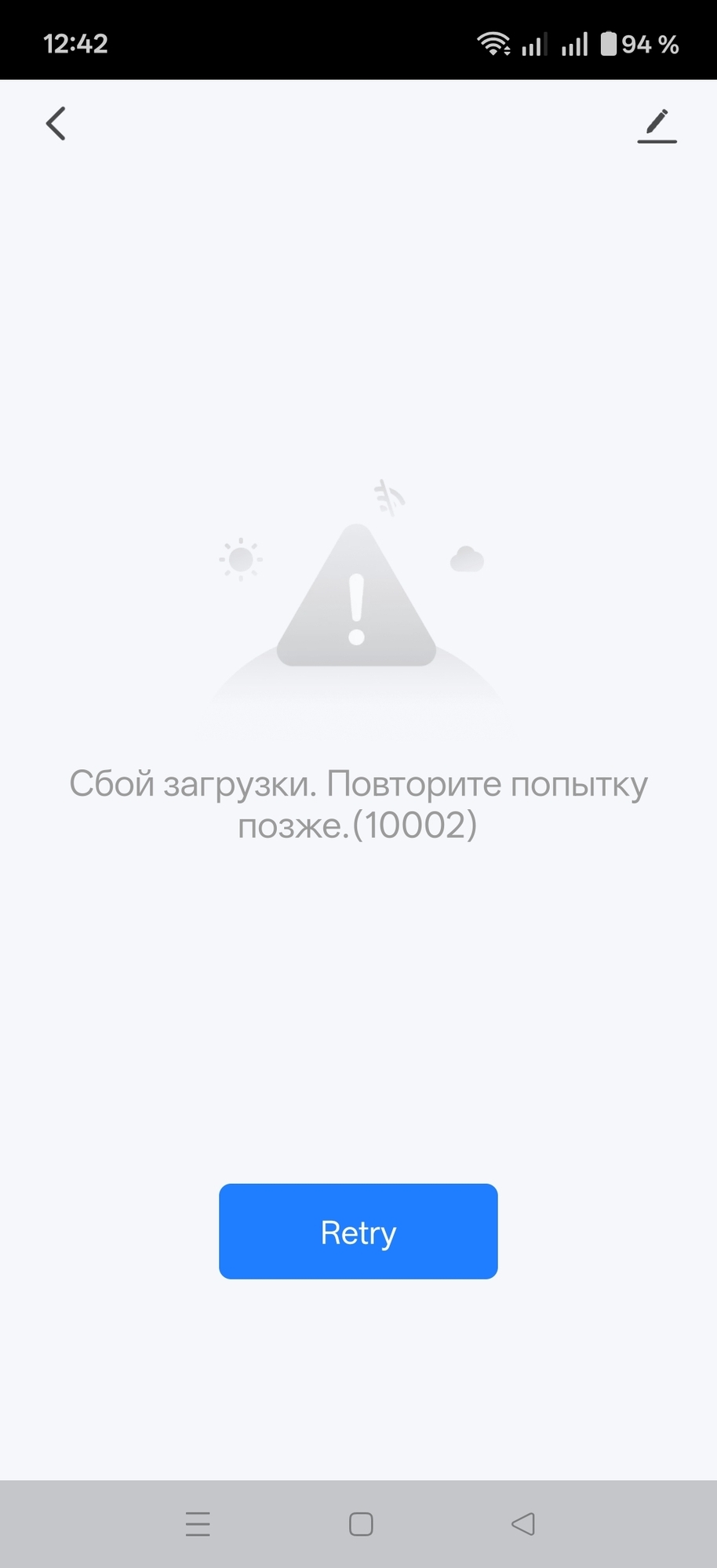Фотография к отзыву