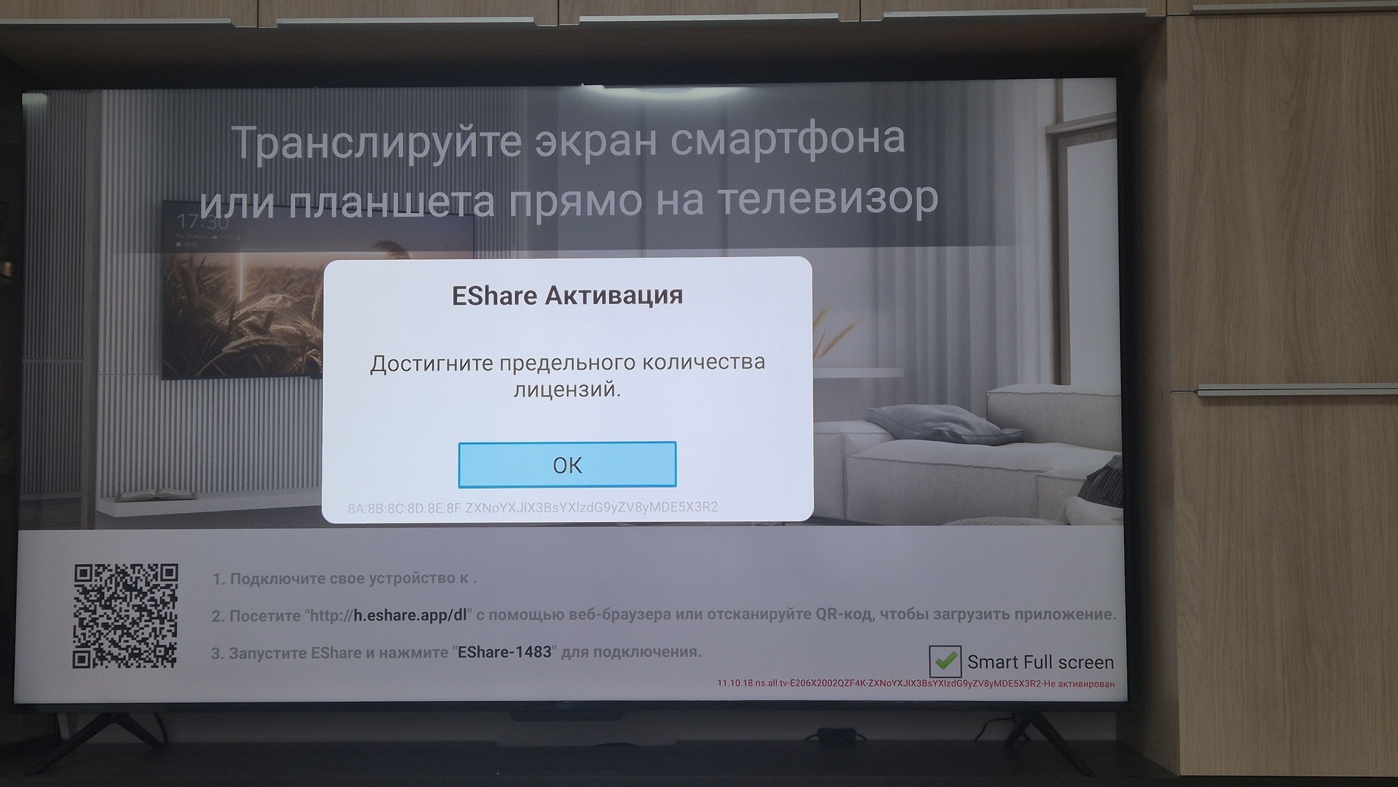 Фотография к отзыву