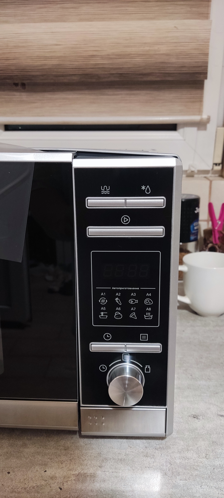'Отзыв'