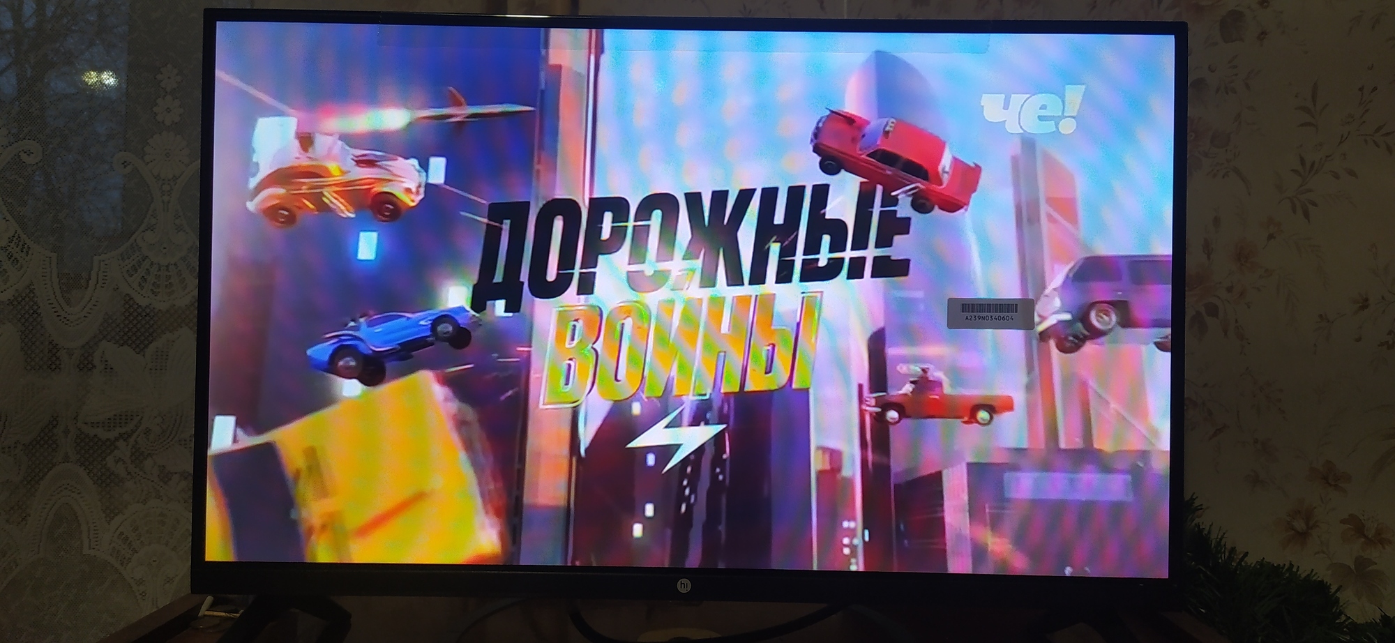 Фотография к отзыву