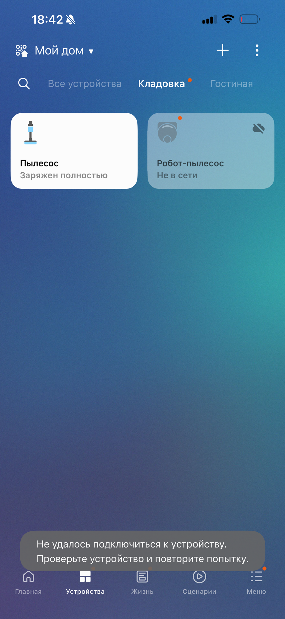 'Отзыв'