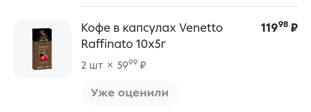 Фотография к отзыву
