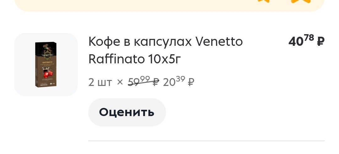 Фотография к отзыву