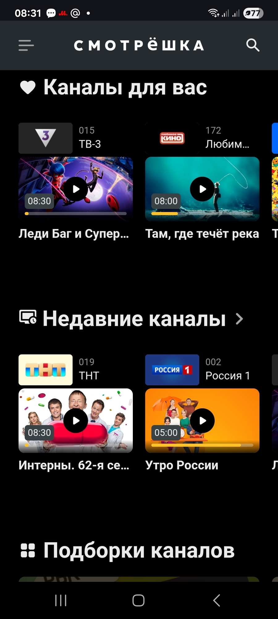Фотография к отзыву