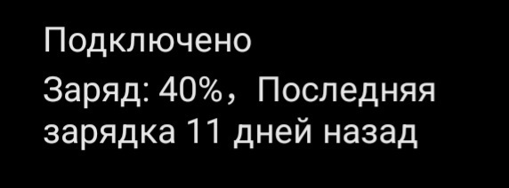 Фотография к отзыву