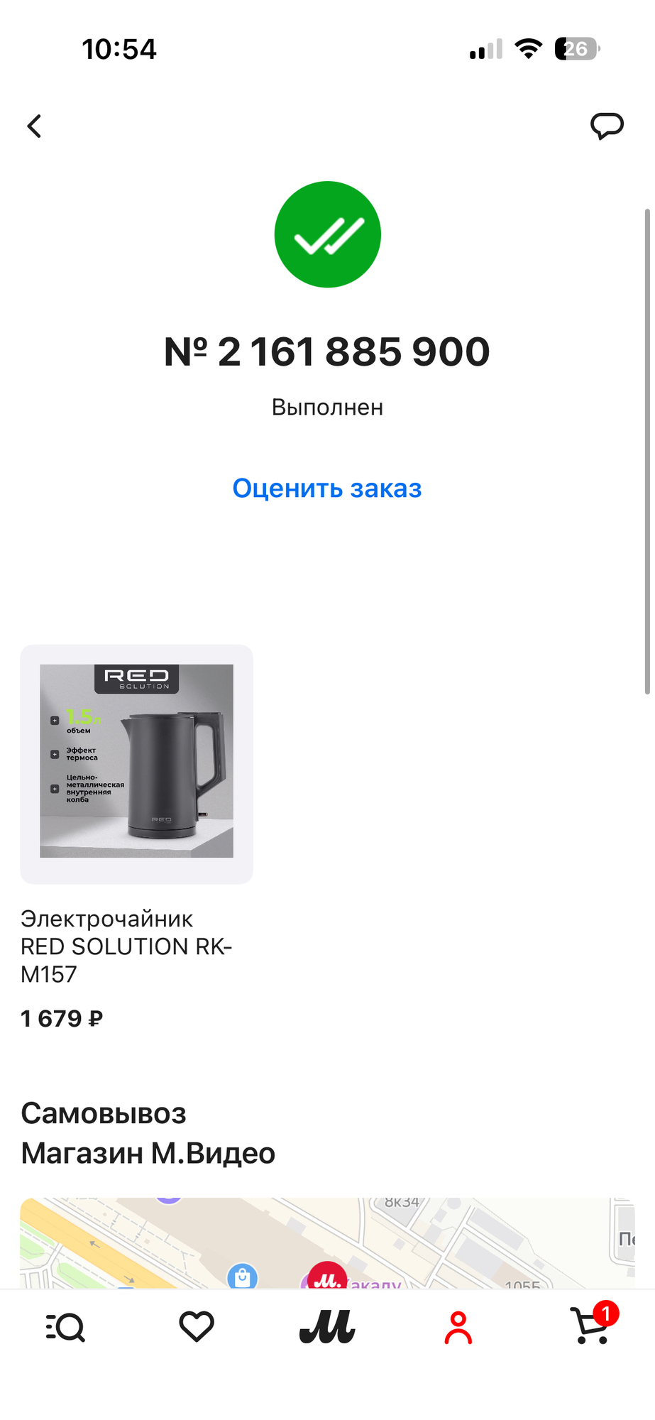 'Отзыв'