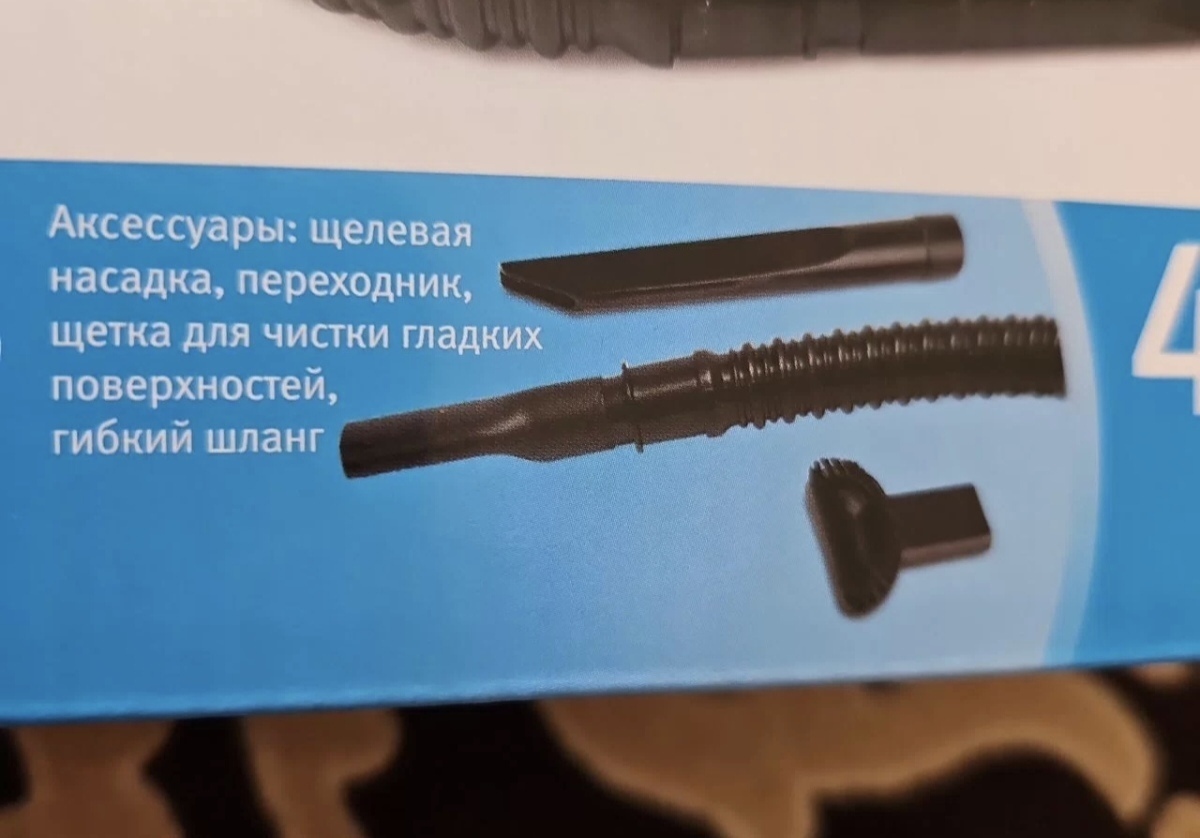 'Отзыв'