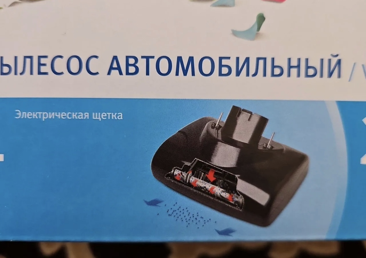 Фотография к отзыву