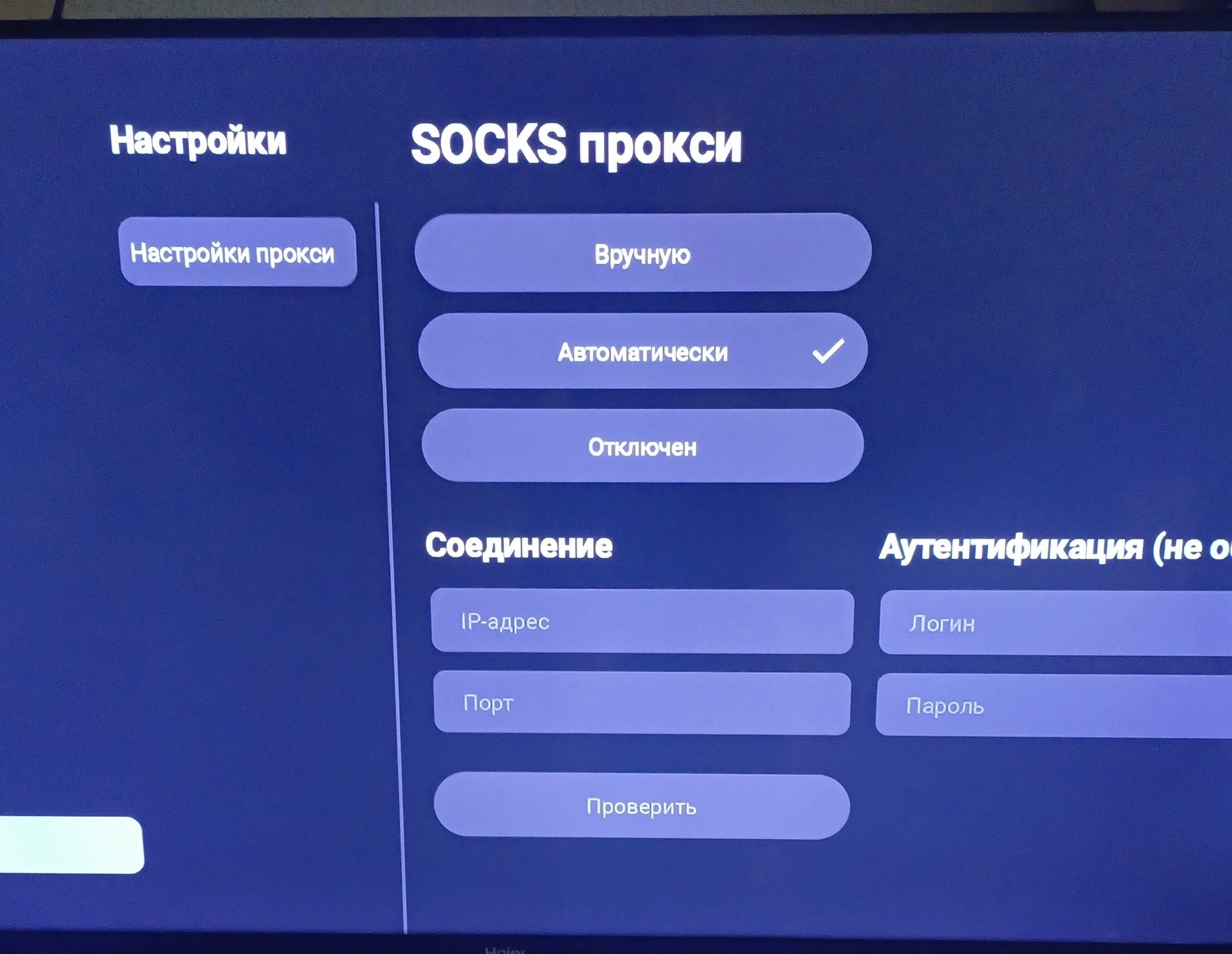 Фотография к отзыву