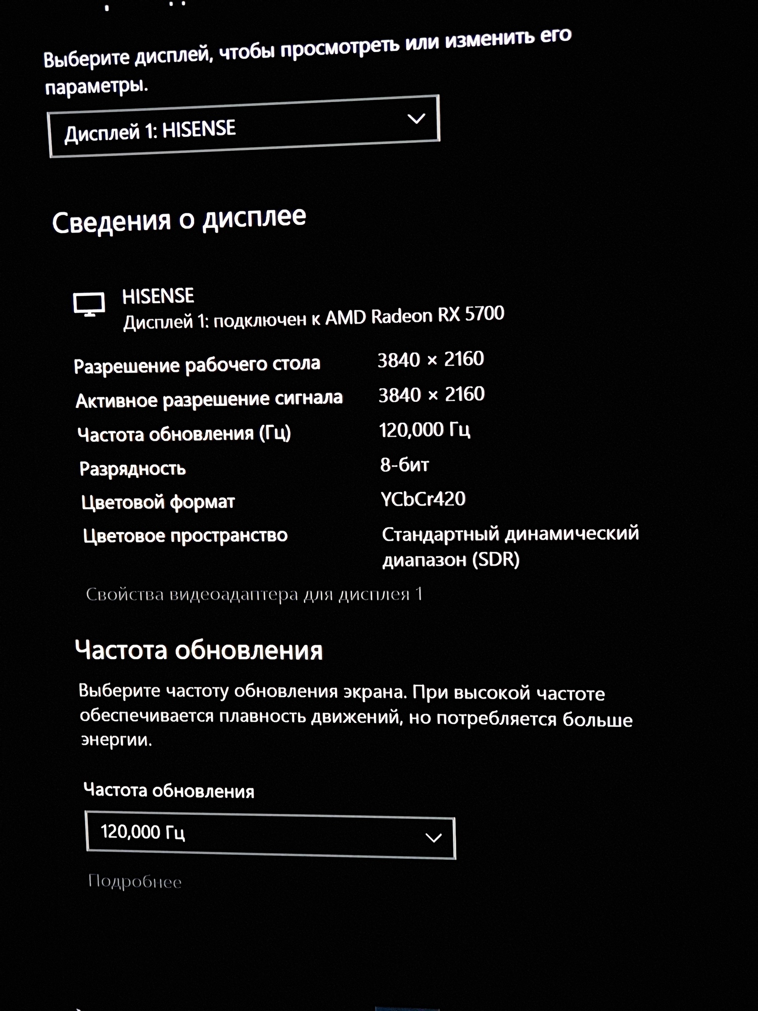 Фотография к отзыву
