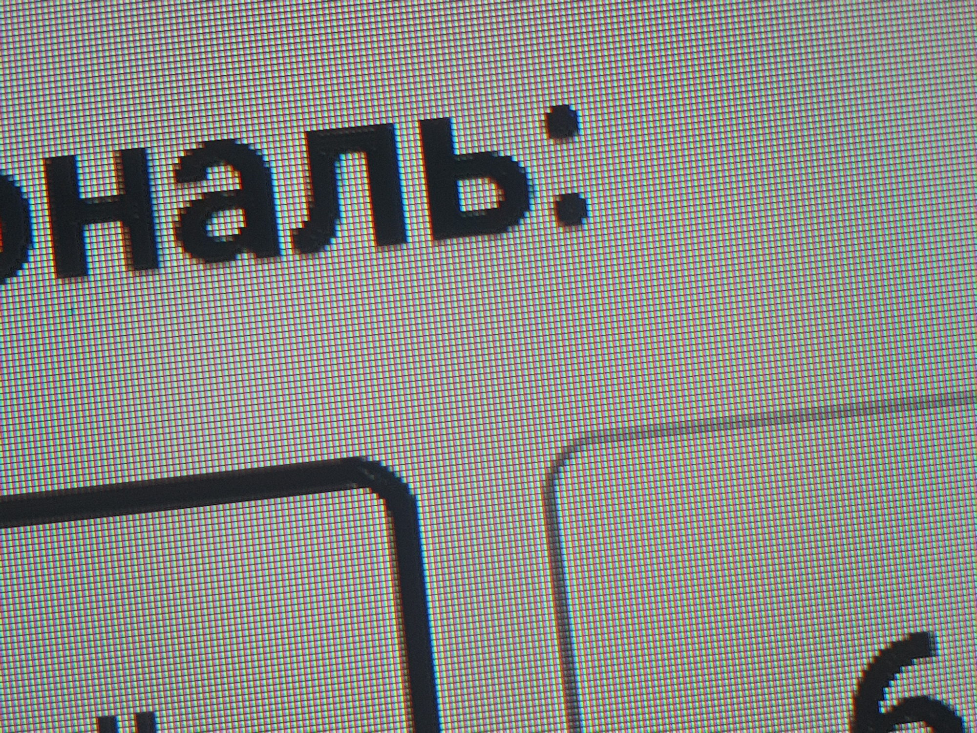 Отзыв