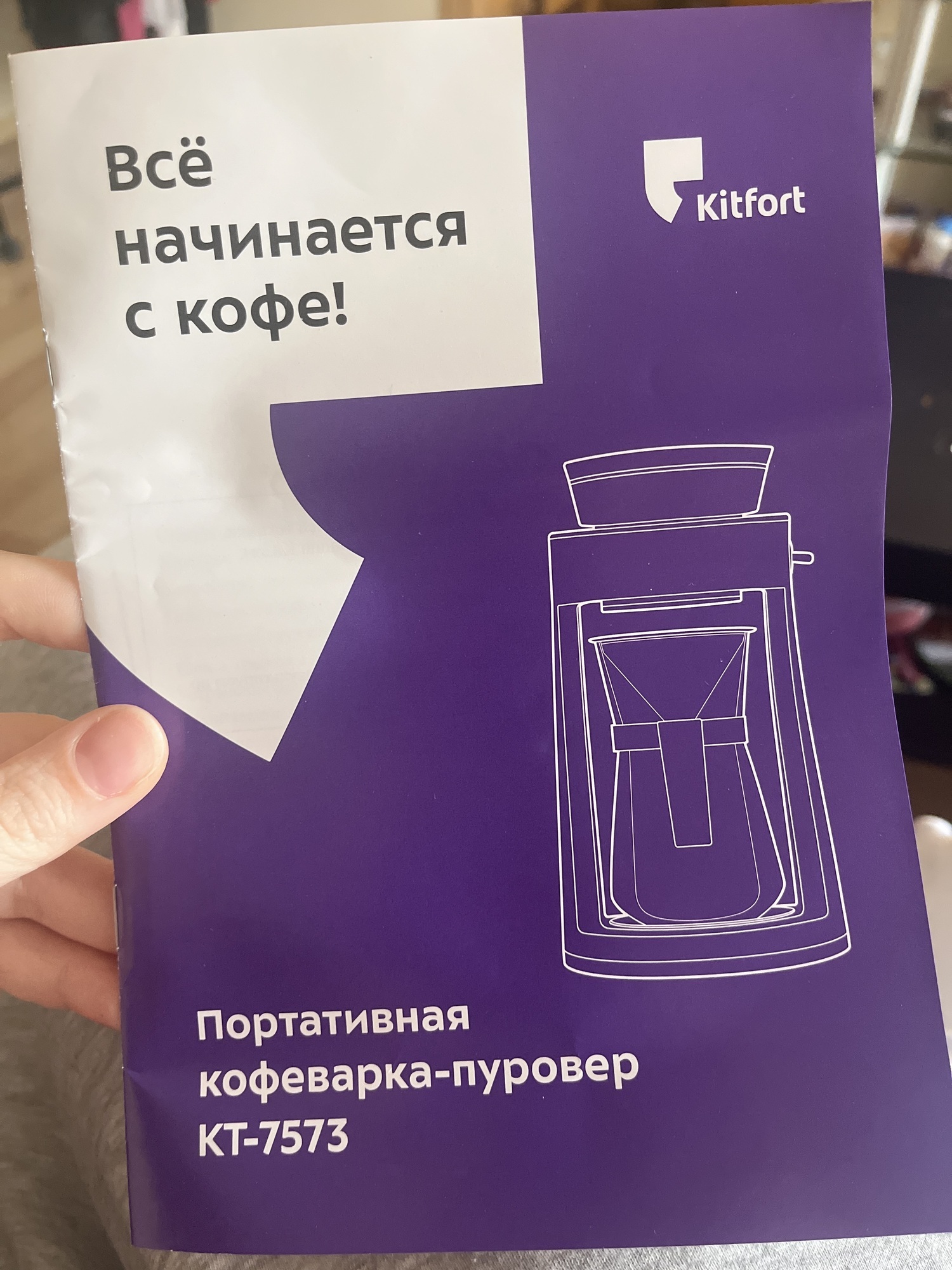 Фотография к отзыву