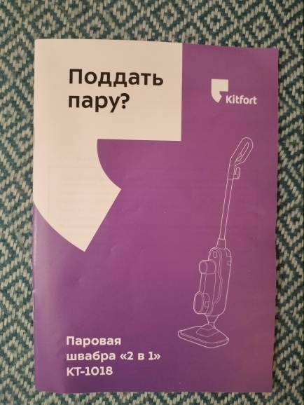 Фотография к отзыву