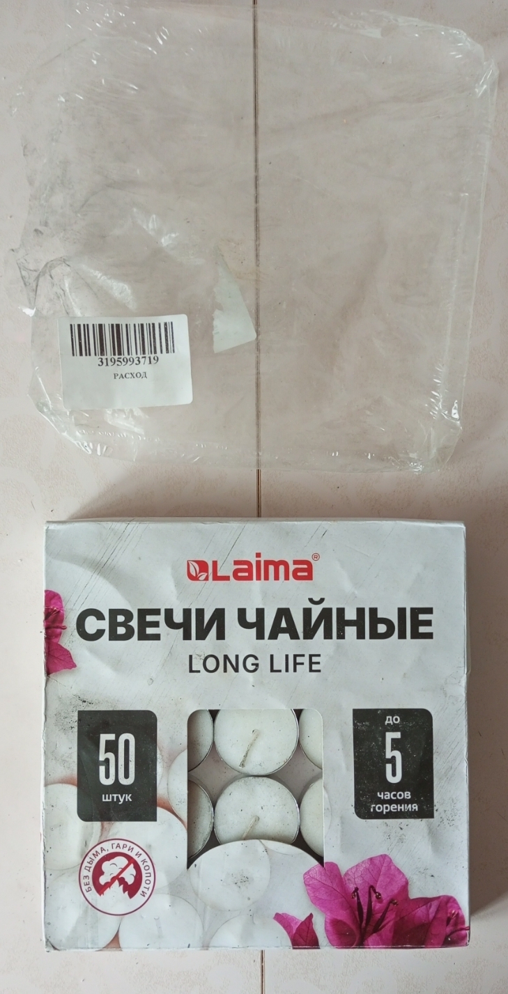Фотография к отзыву