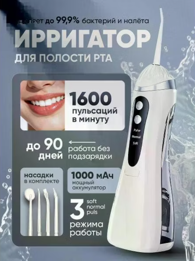 Фотография к отзыву