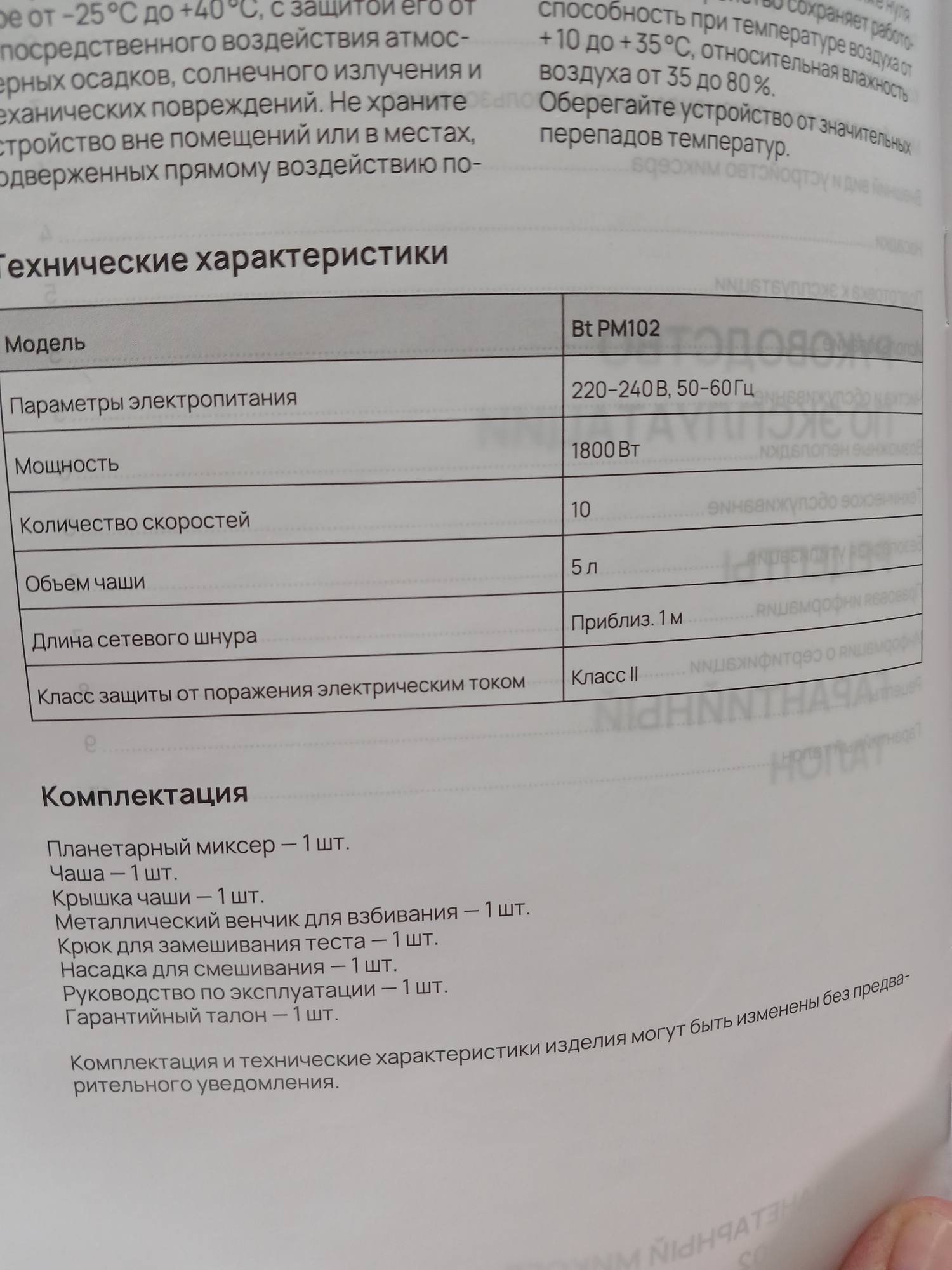 Фотография к отзыву