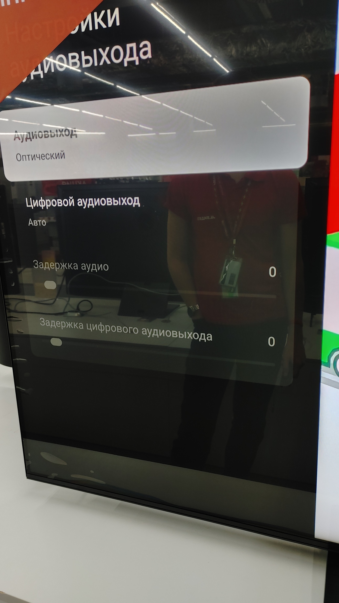'Отзыв'