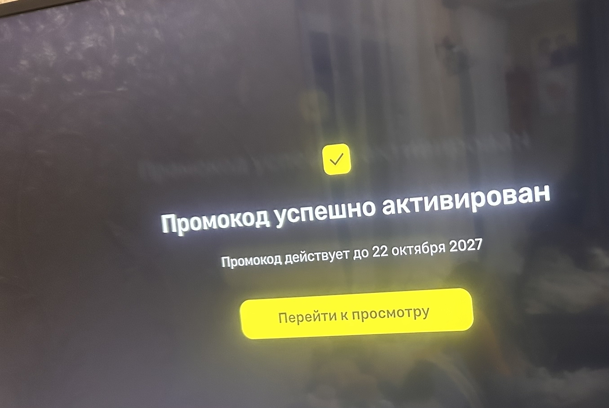Фотография к отзыву