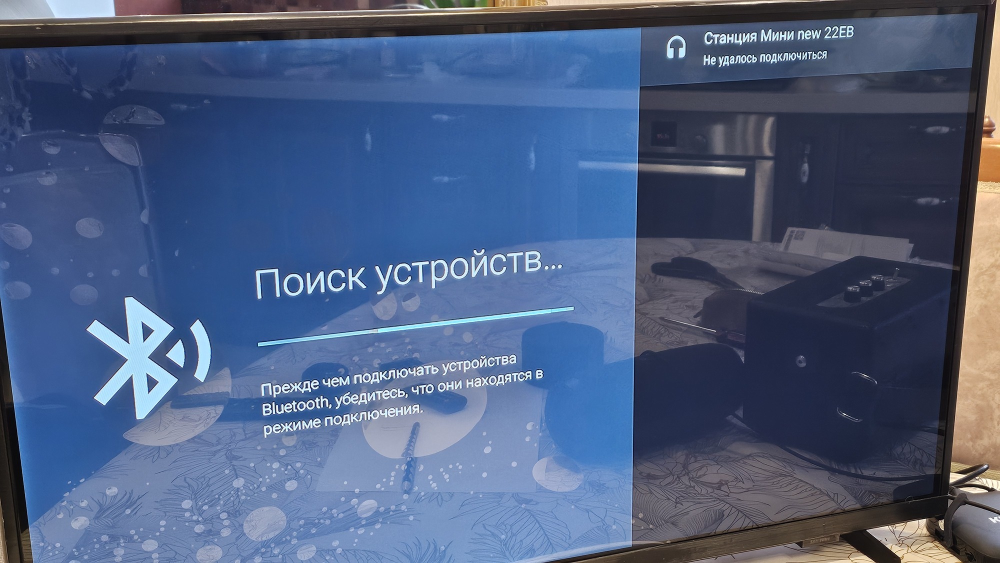 Фотография к отзыву