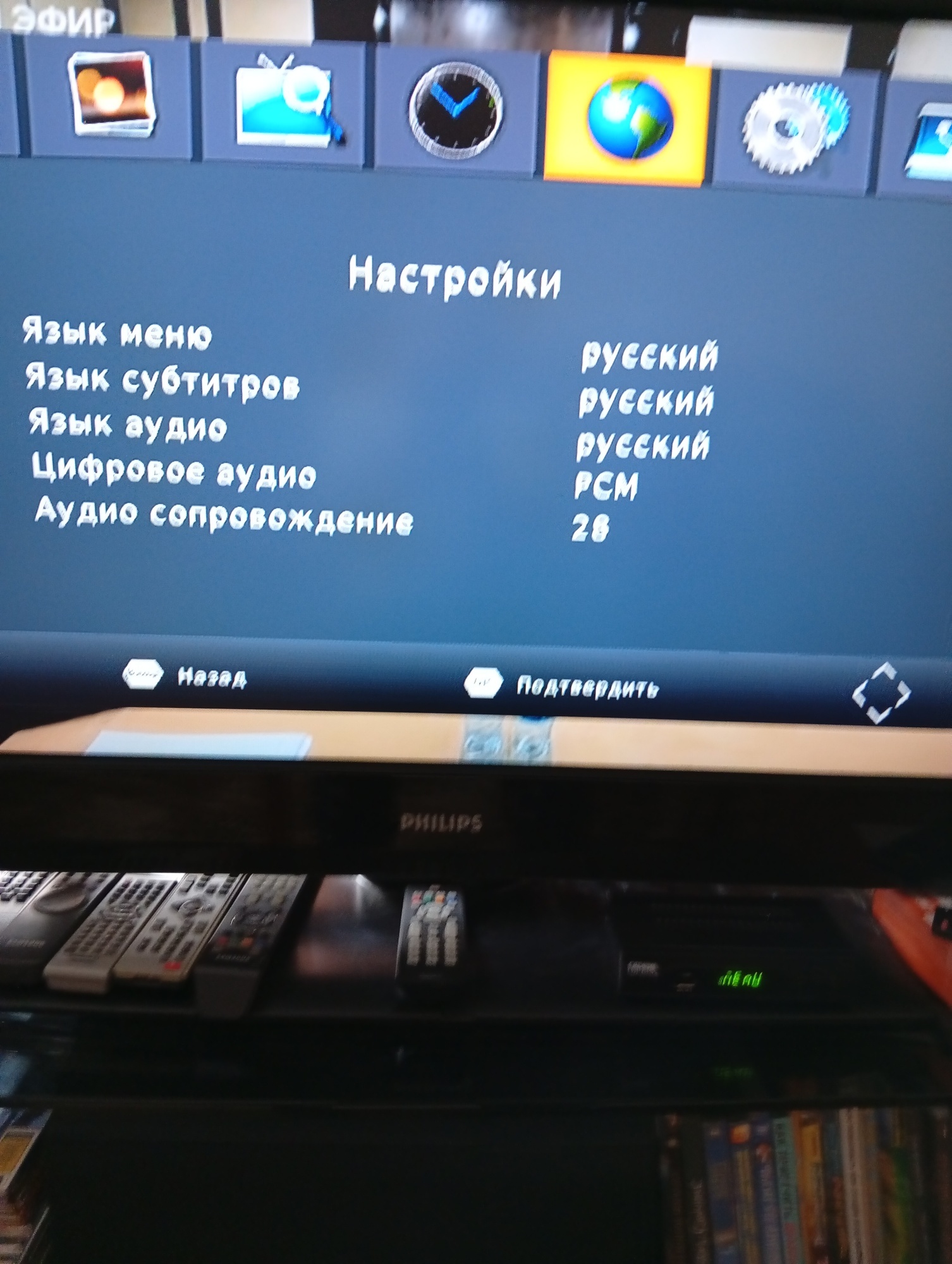 'Отзыв'