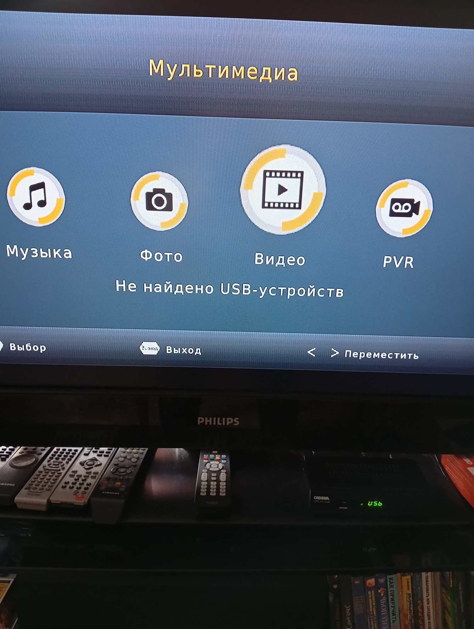 'Отзыв'