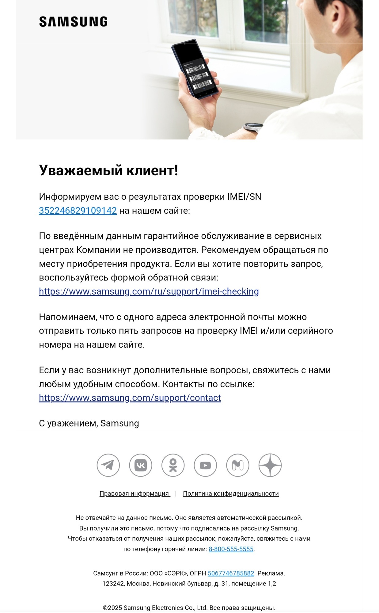 Фотография к отзыву