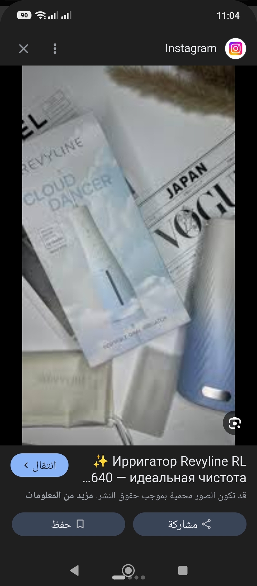 Фотография к отзыву