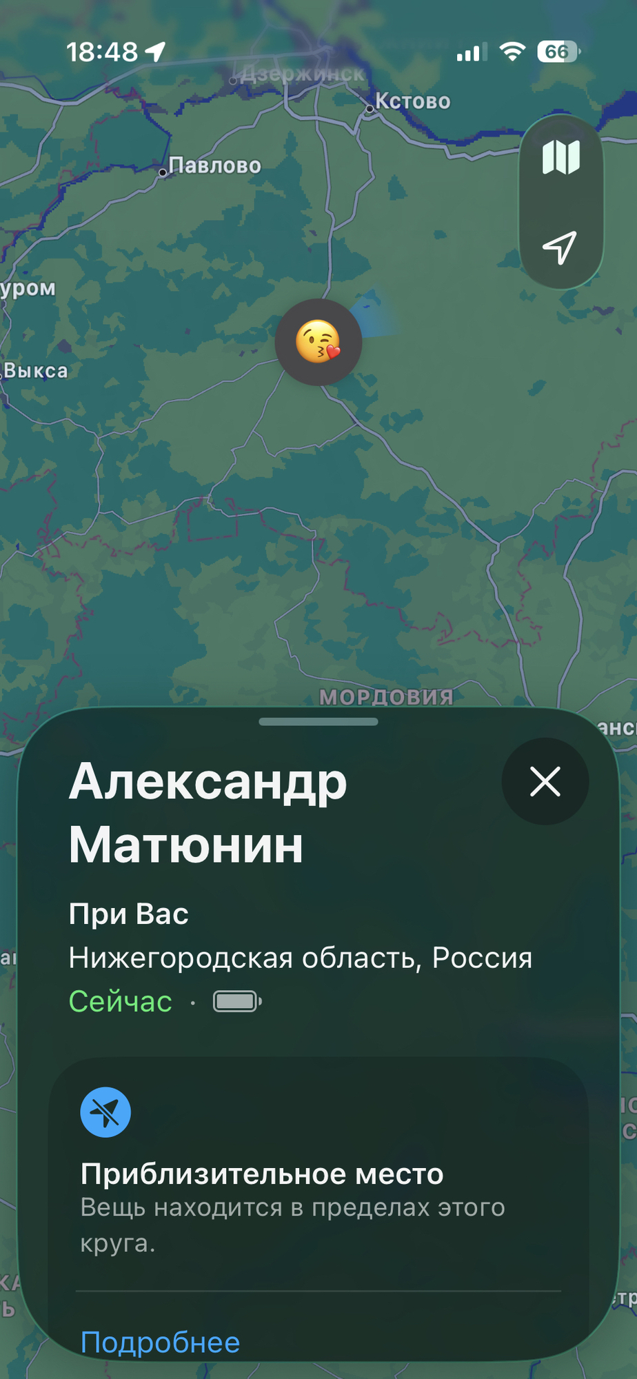 'Отзыв'