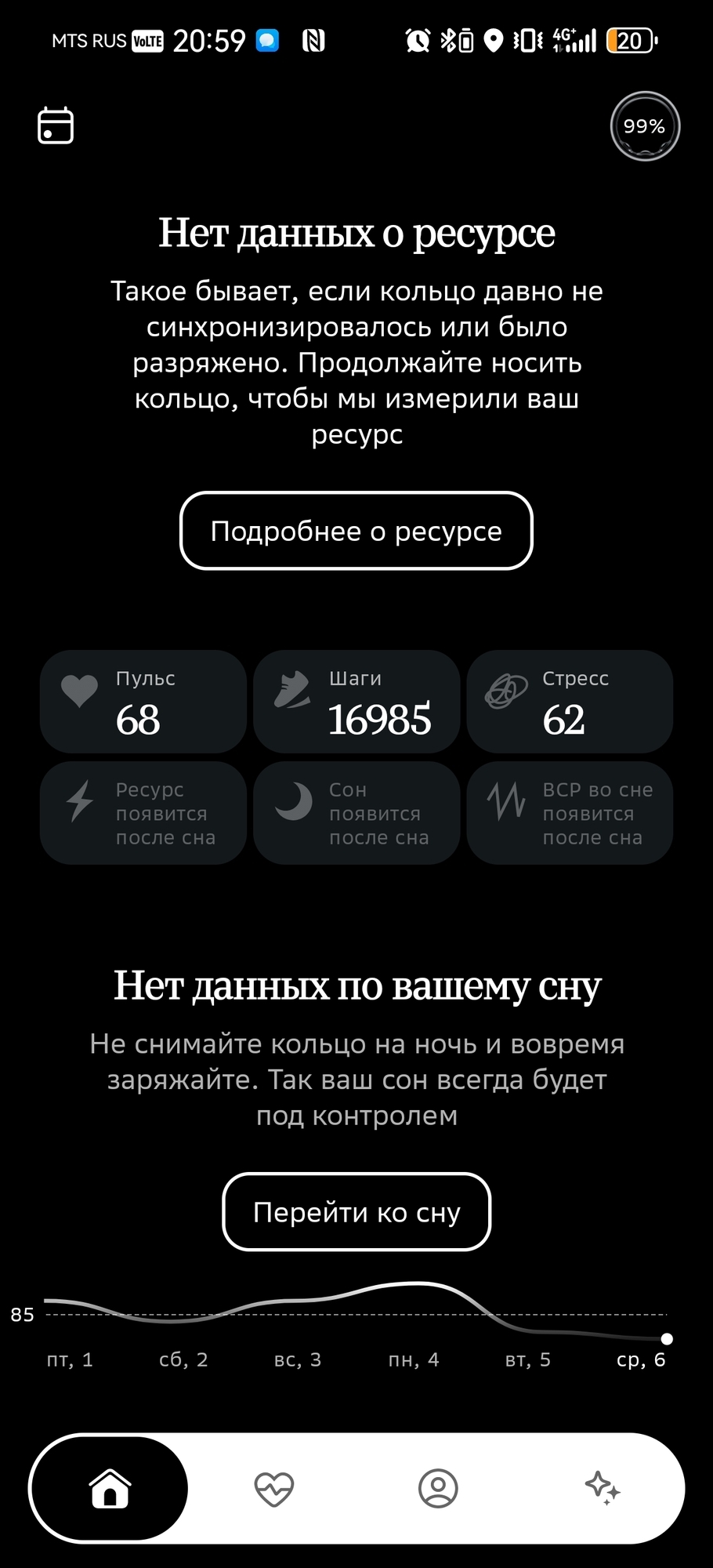 'Отзыв'