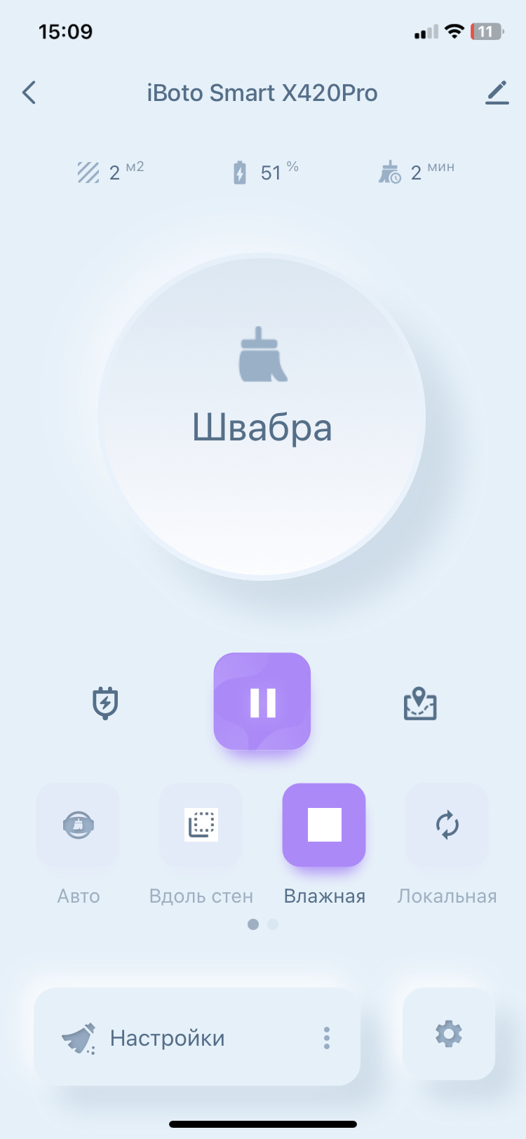 'Отзыв'