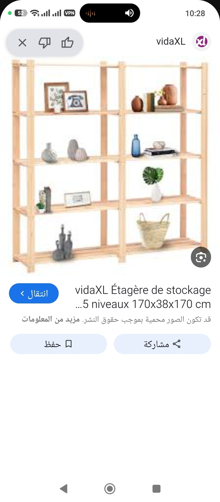 Фотография к отзыву