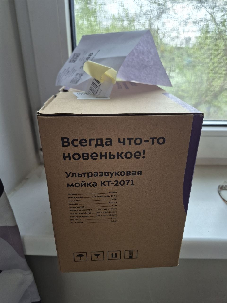 Фотография к отзыву