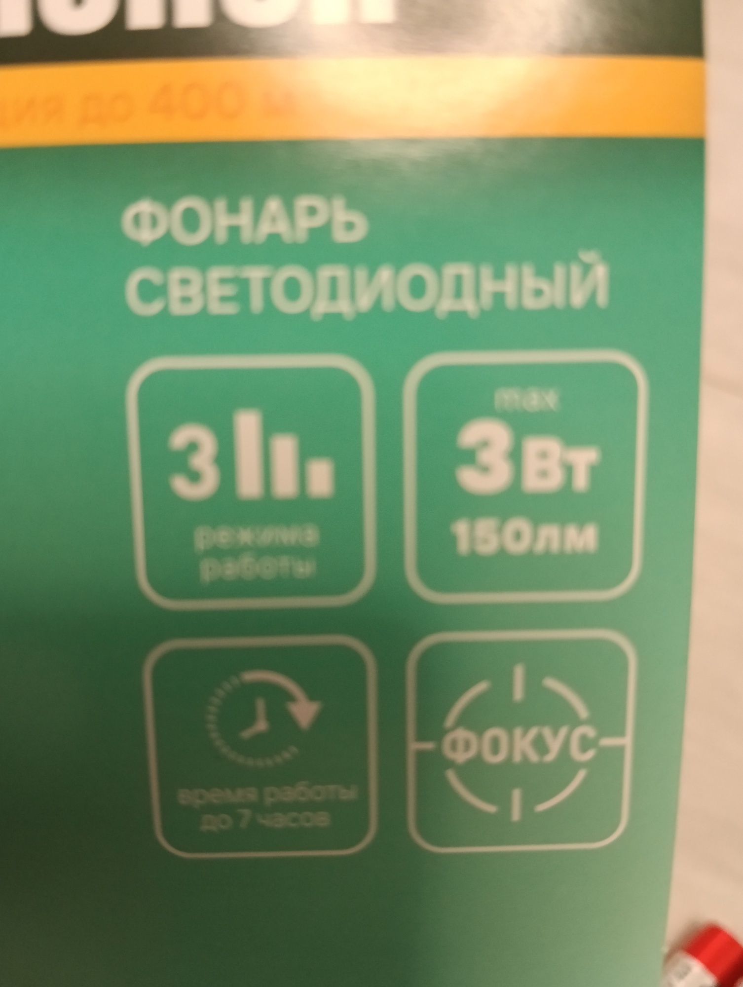Фотография к отзыву