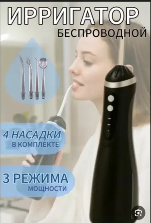 'Отзыв'