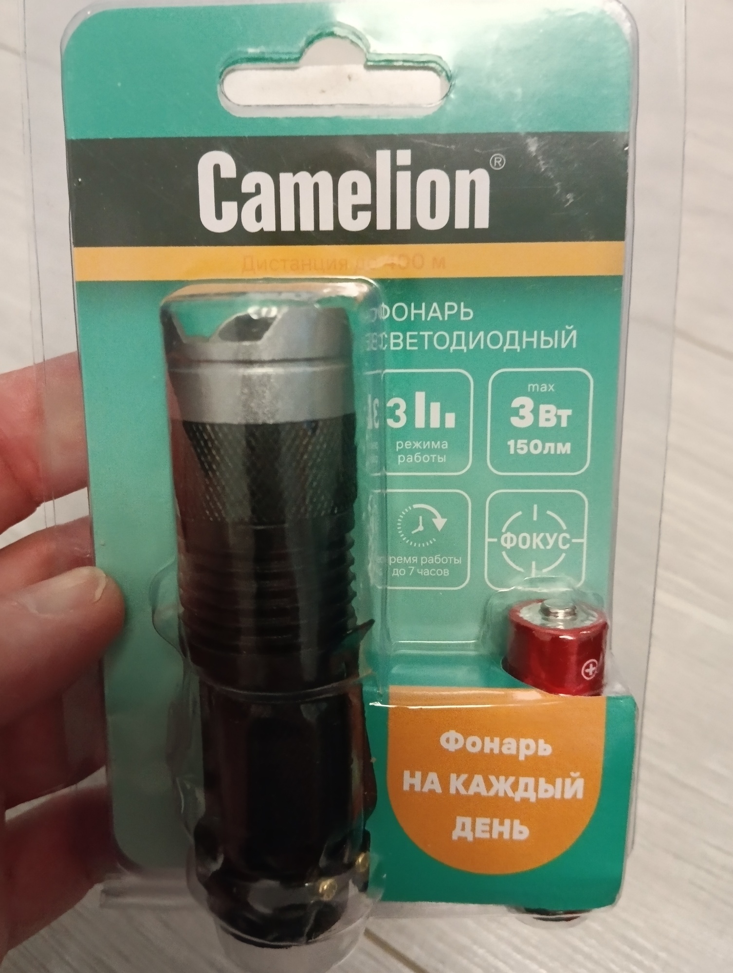 Фотография к отзыву
