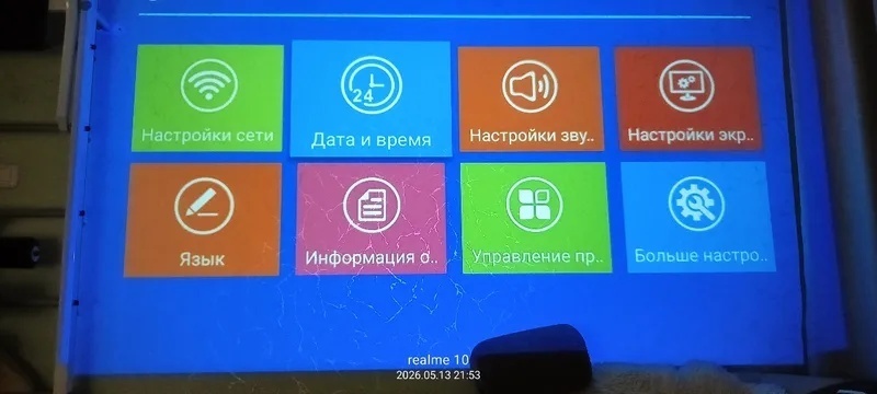 'Отзыв'
