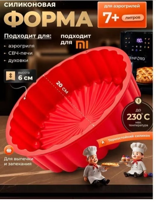 Фотография к отзыву
