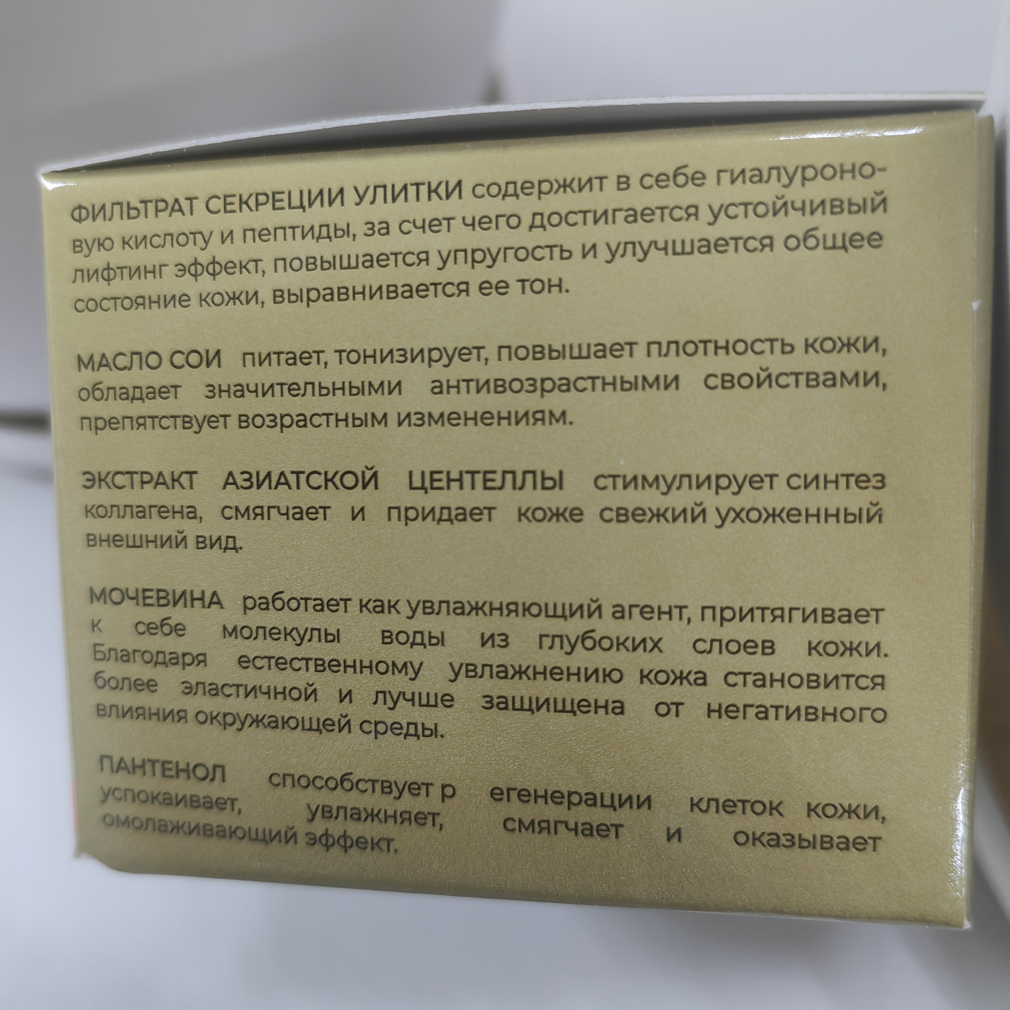 Фотография к отзыву