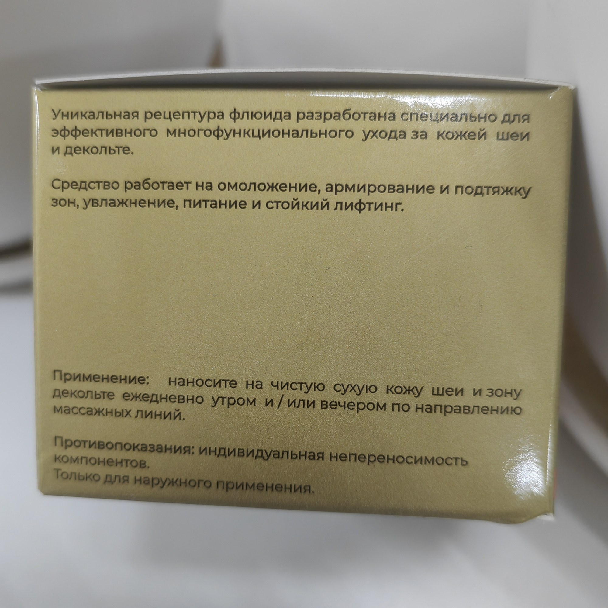 'Отзыв'