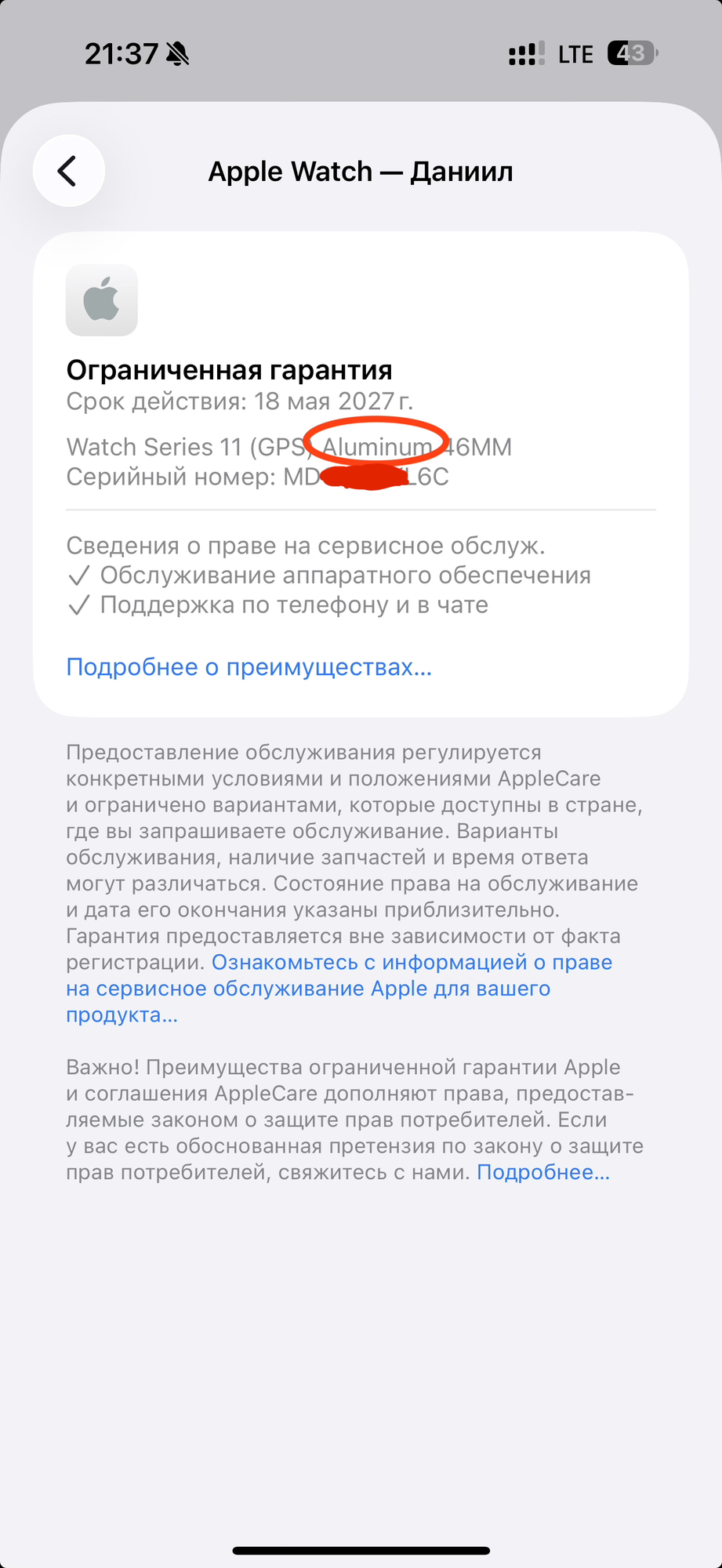 Фотография к отзыву