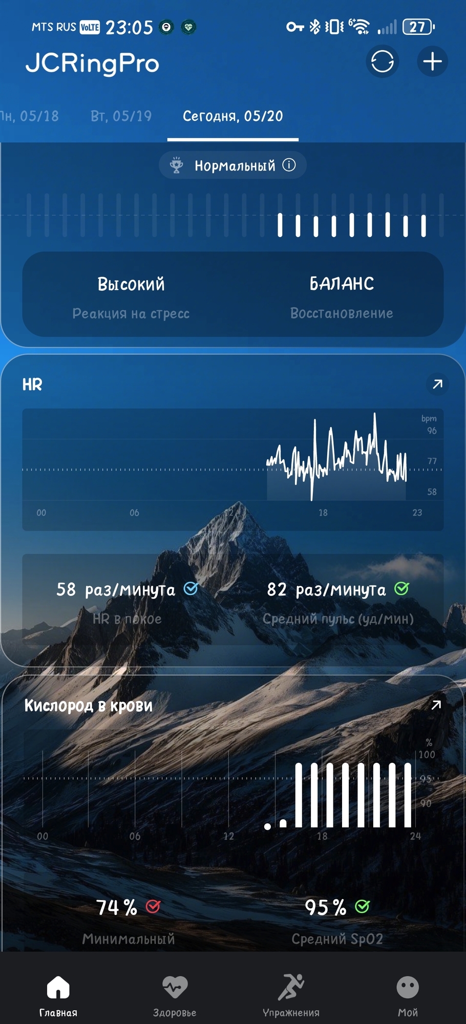 'Отзыв'
