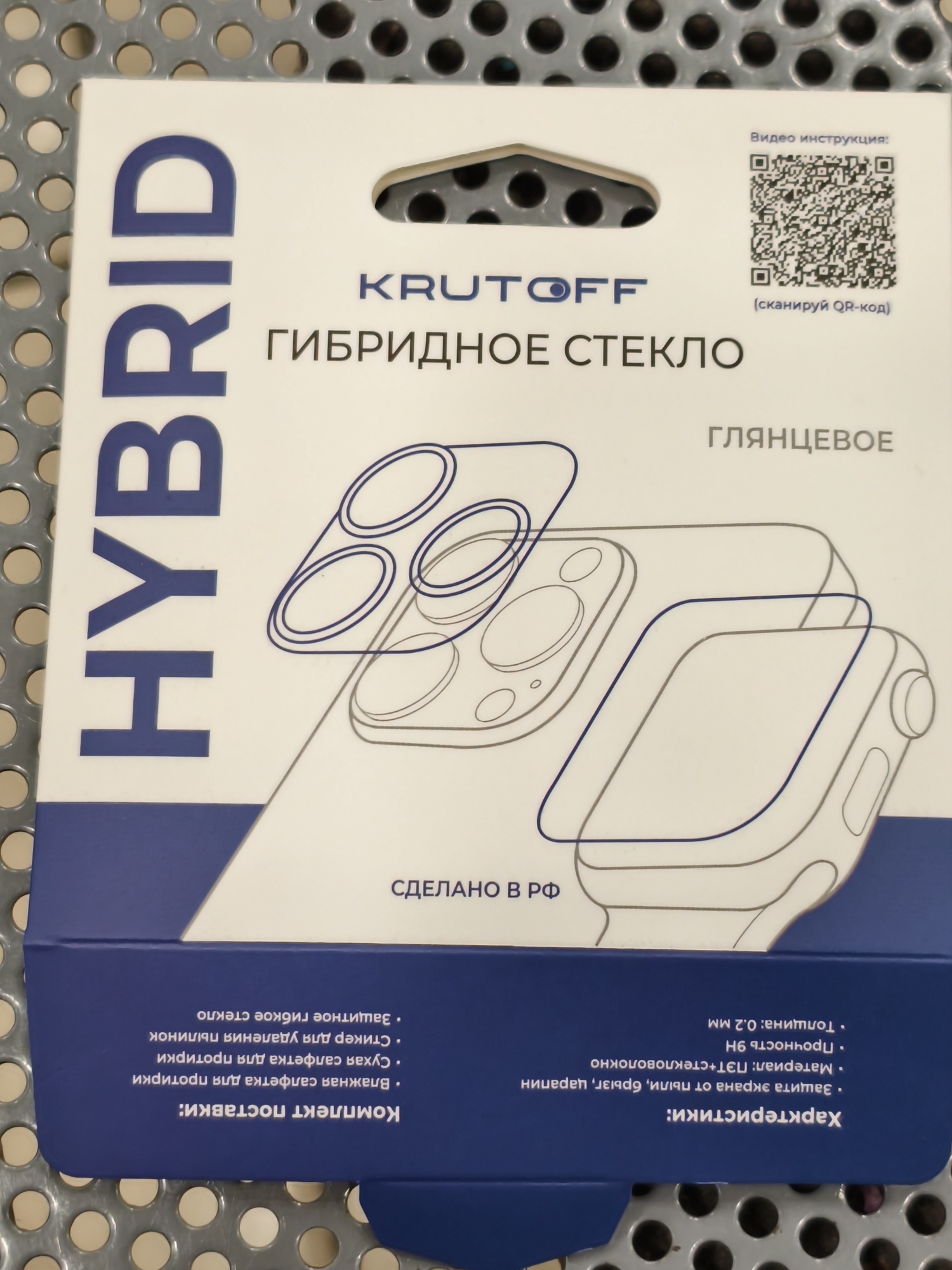 'Отзыв'