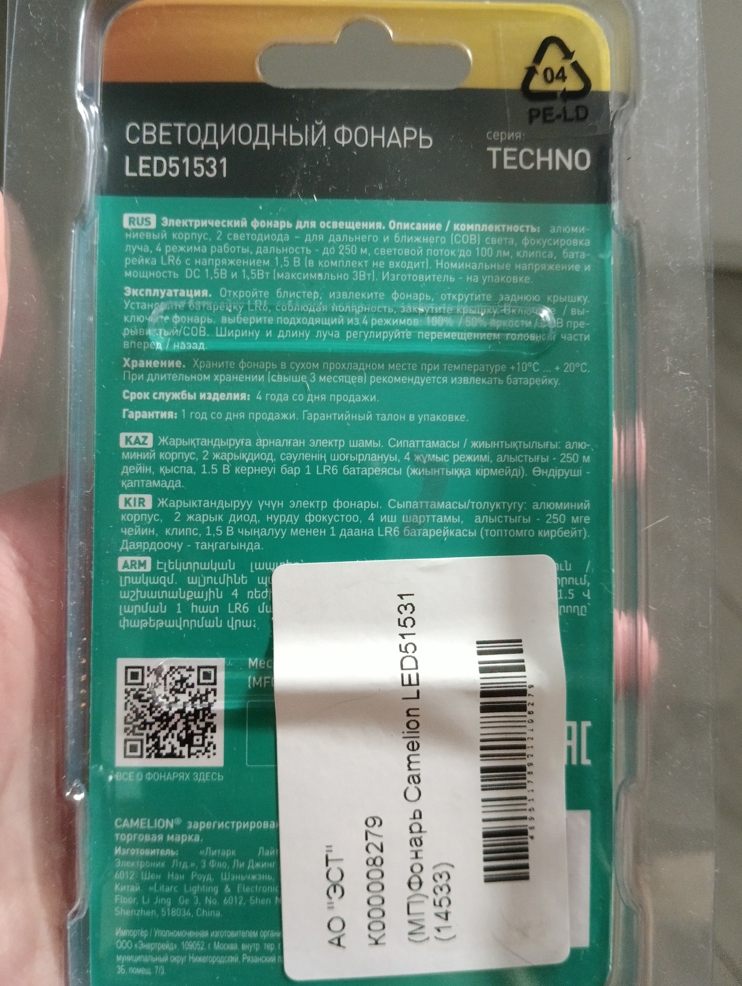 Фотография к отзыву