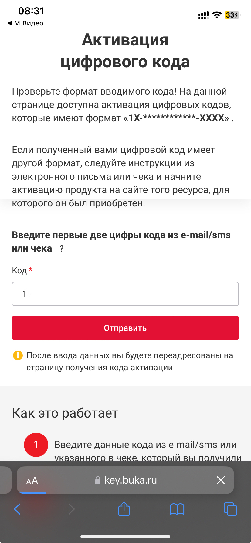 Фотография к отзыву