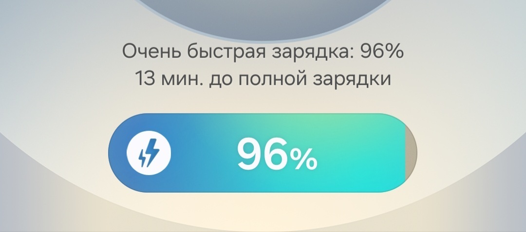 Фотография к отзыву