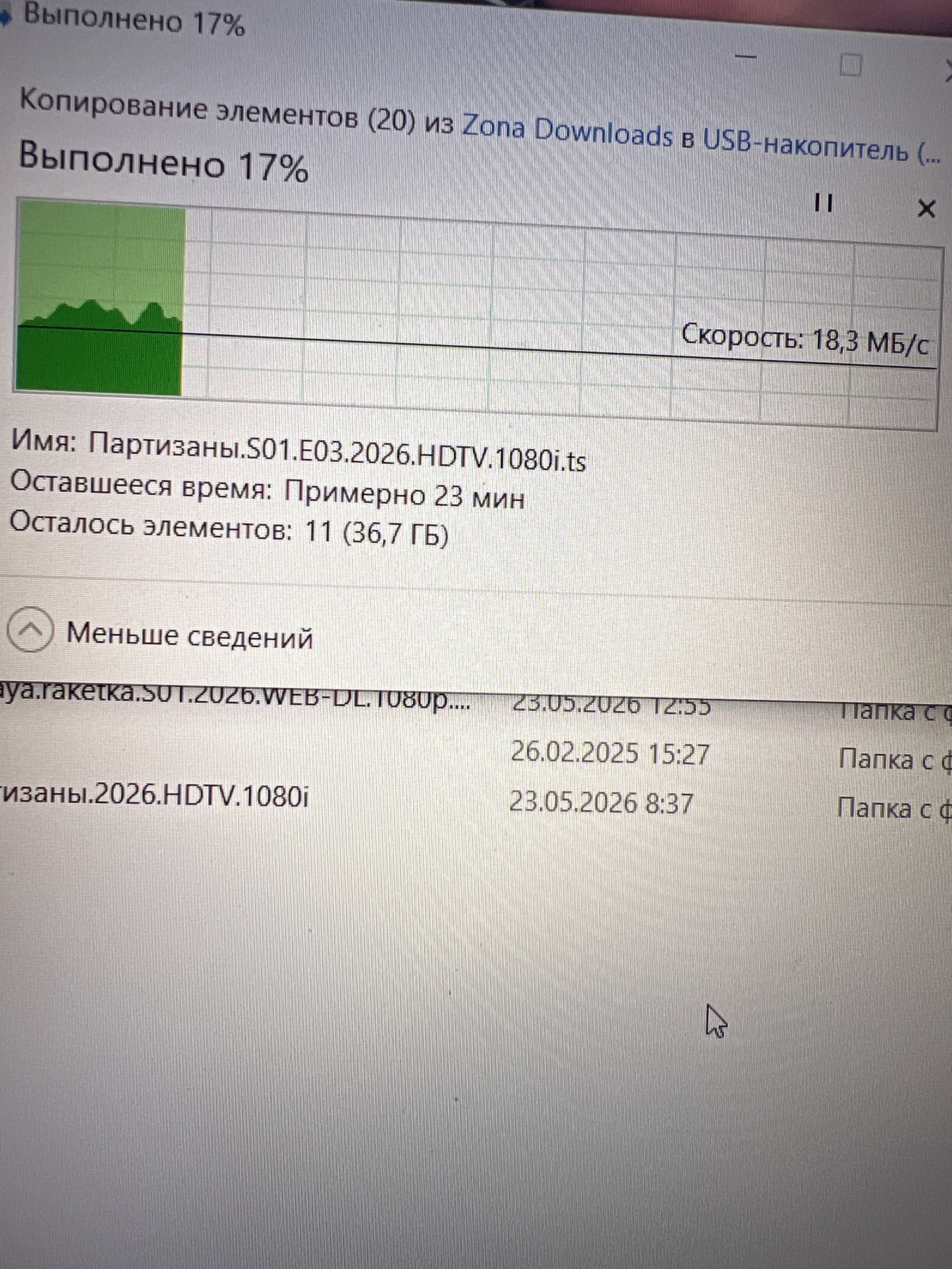 Фотография к отзыву