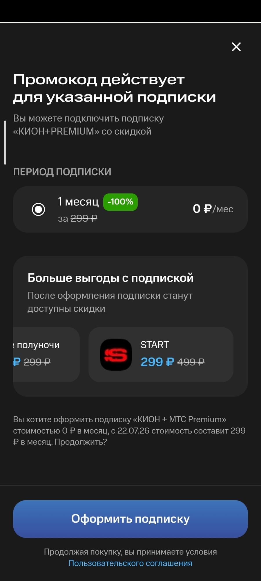 Фотография к отзыву