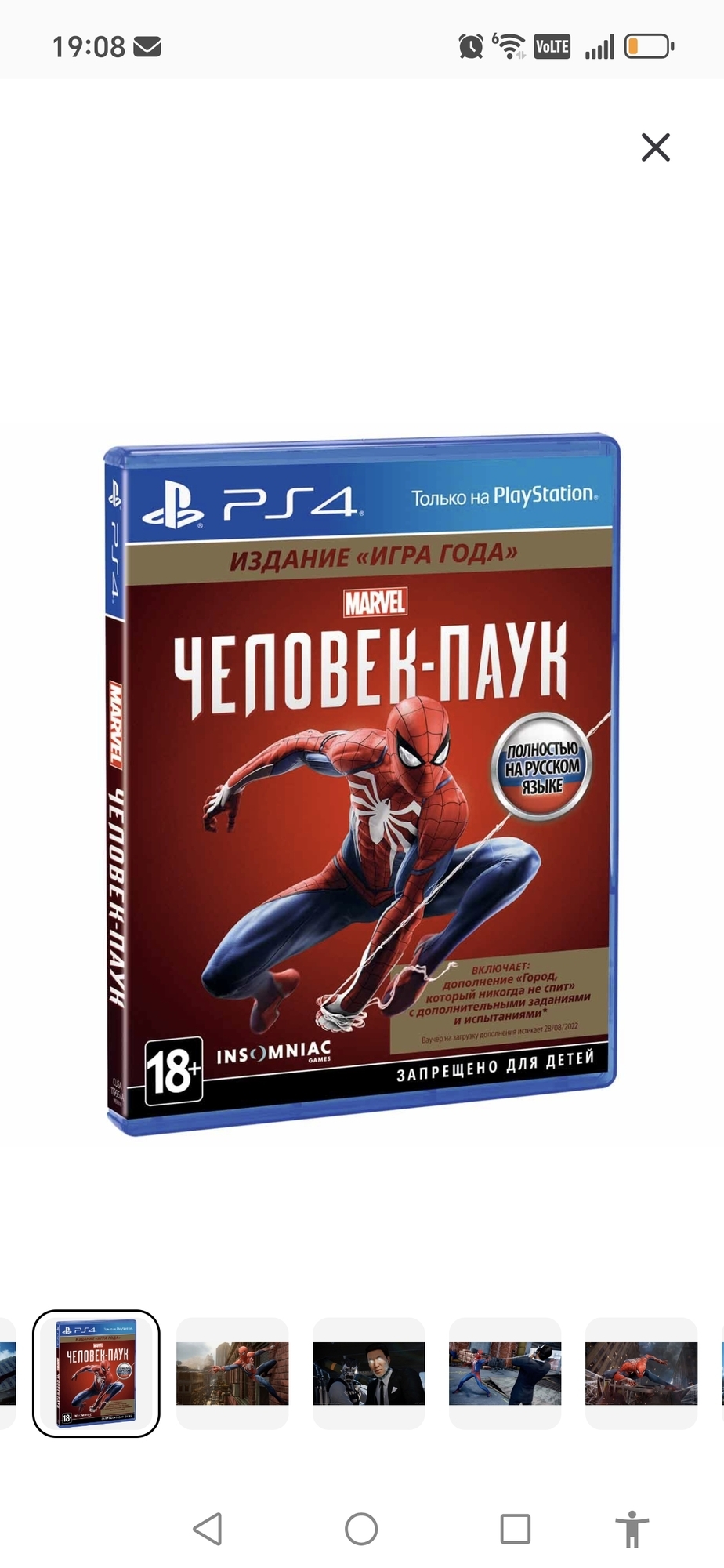 'Отзыв'