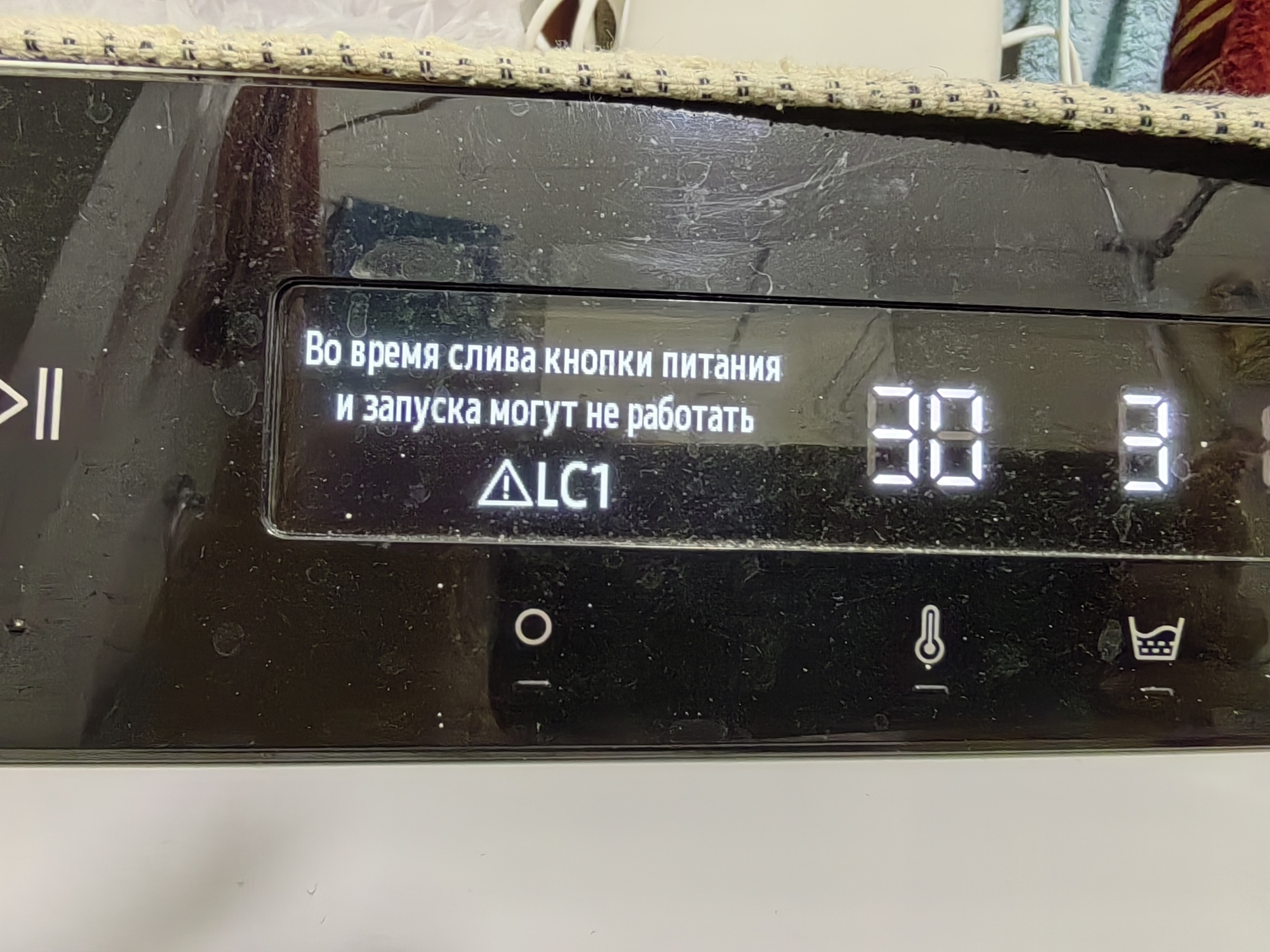 'Отзыв'