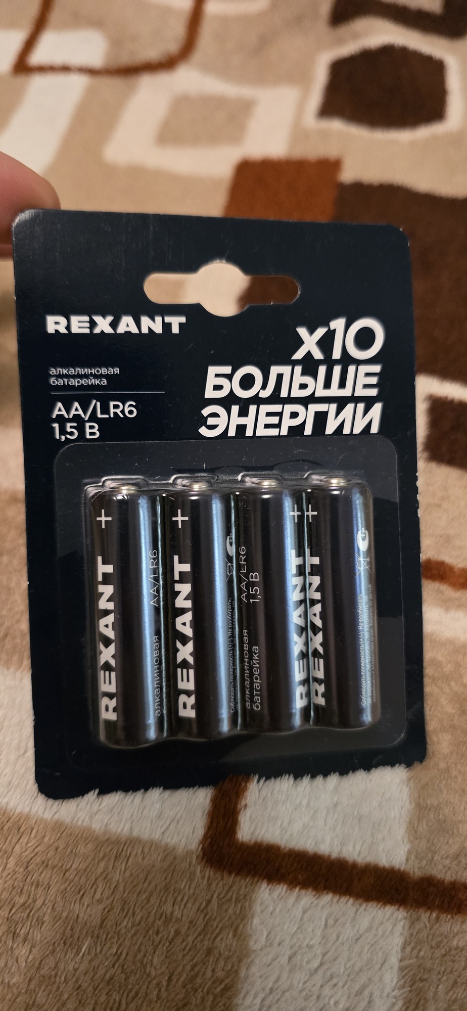 'Отзыв'